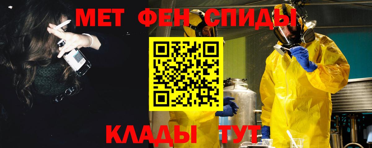Печора  Амфетамин  Вход с VPN  АМФ  Amphetamine 97% 