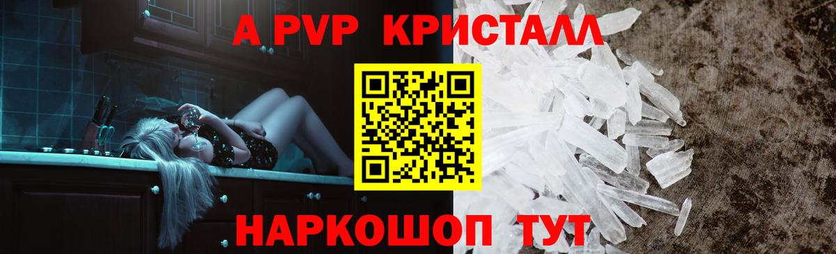 хочу   Вход с VPN  Alfa_PVP  Alpha PVP СК КРИС  Печора  APVP СК КРИС 