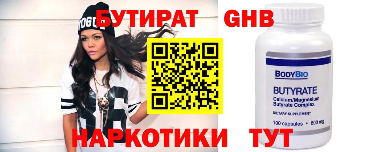 Alpha PVP СК кристаллы  ГАШИШ  Бошки Шишки  COCAIN  Вход с VPN  Печора  Мефедрон   МЕТАДОН 