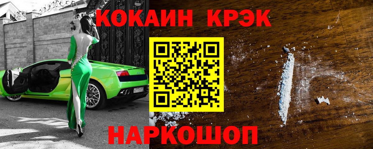 КОКАИН Columbia Печора
