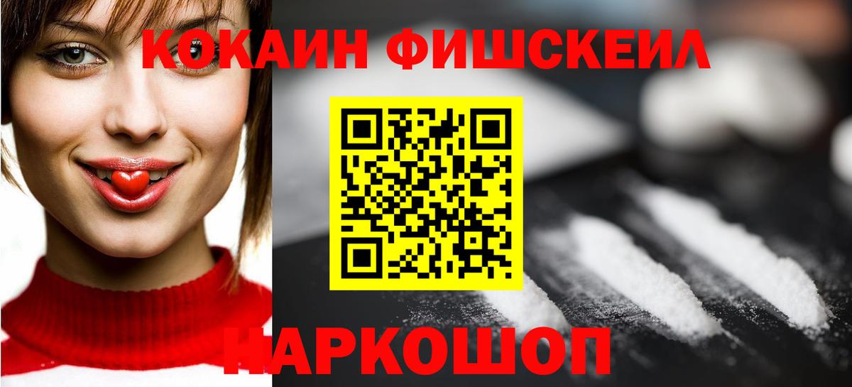 где купить наркоту  Cocaine 97%  Кокаин  Печора  Вход с VPN  Cocaine 98% 