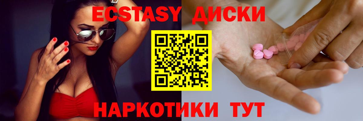 Экстази louis Vuitton  Ecstasy диски  Печора  Вход с VPN 