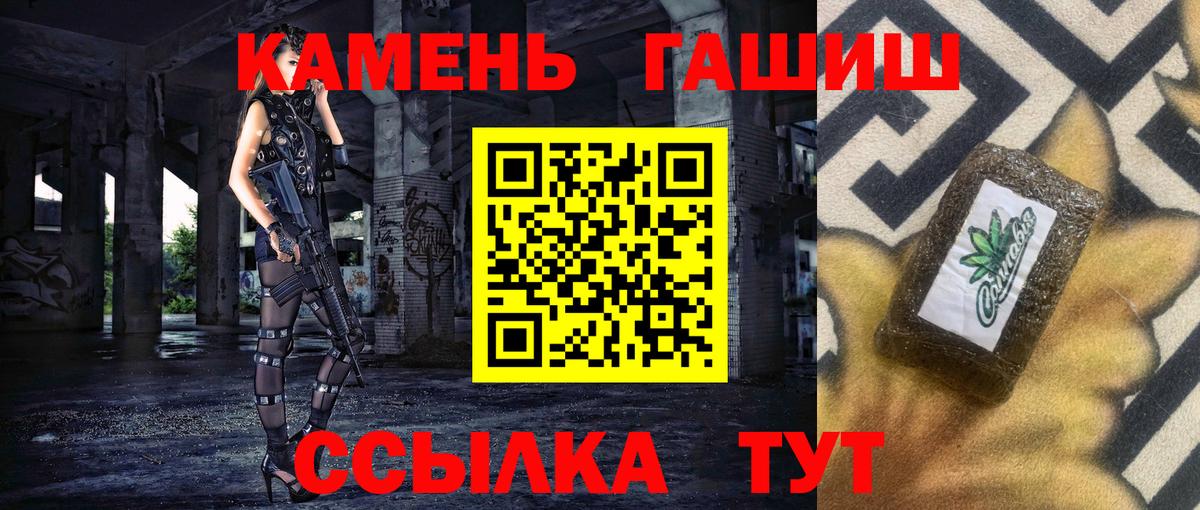 ГАШИШ hashish Печора