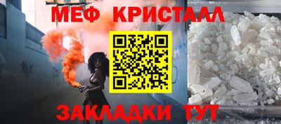 гидра Пугачёв