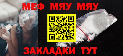MESCALINE Пушкино
