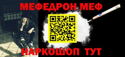 MESCALINE Пушкино