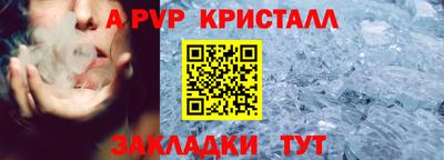 кокс Пыть-Ях