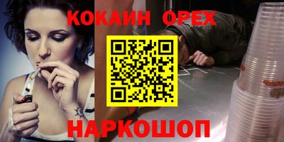 гидра Пугачёв