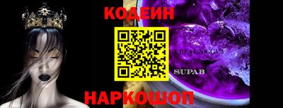 кокс Пыть-Ях