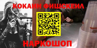 MESCALINE Пушкино