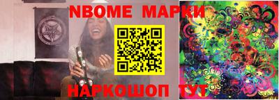 MESCALINE Пушкино