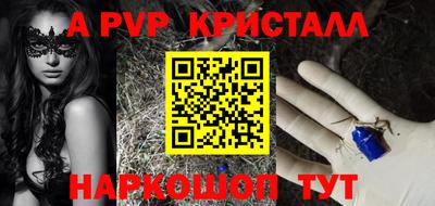 кокс Пыть-Ях