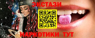 гидра Пугачёв