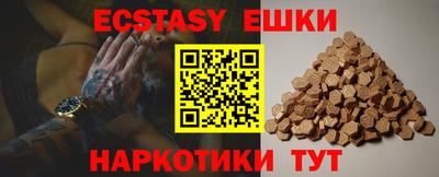 MESCALINE Пушкино
