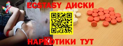 гидра Пугачёв