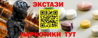 кокс Пыть-Ях