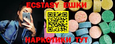 MESCALINE Пушкино