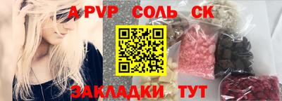 кокс Пыть-Ях