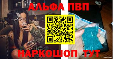 гидра Пугачёв