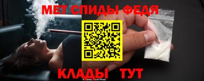 гидра Пугачёв
