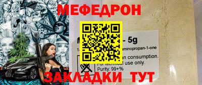 гидра Пугачёв