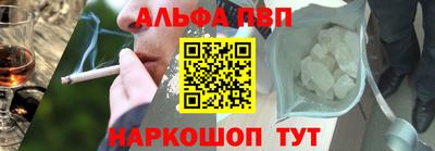 кокс Пыть-Ях