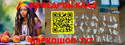 MESCALINE Пушкино