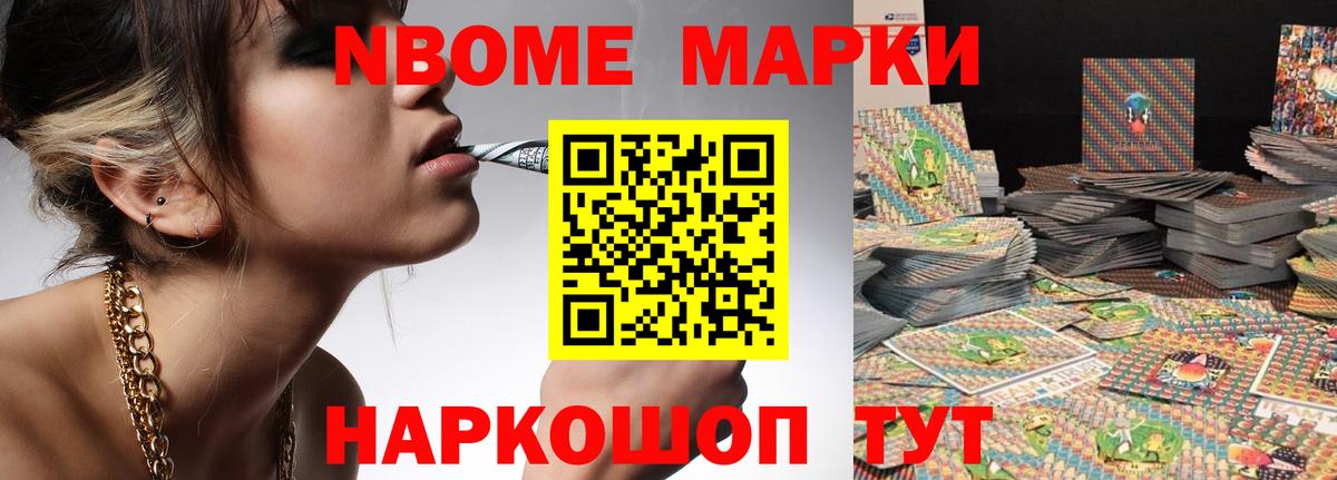 ГАШ Печора