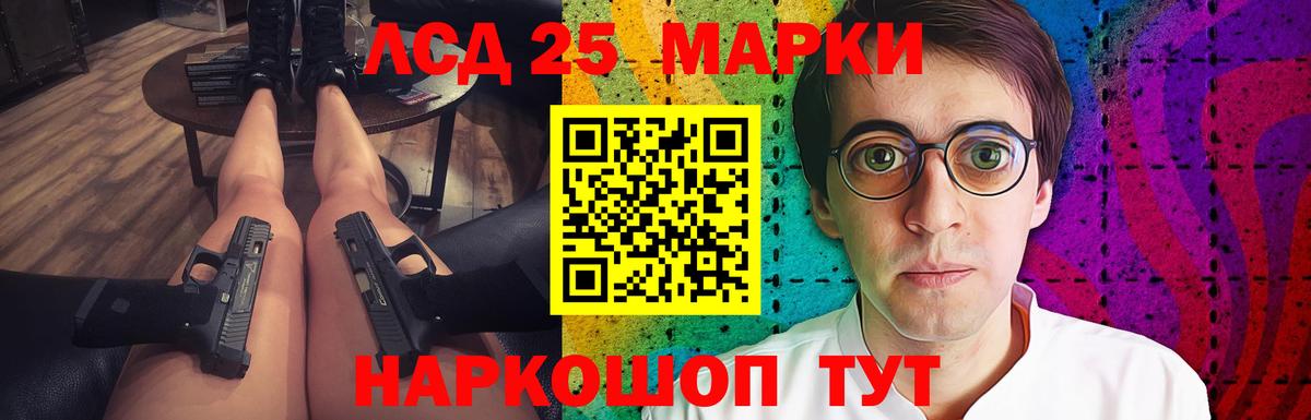 Лсд 25 экстази кислота  Вход с VPN  ЛСД экстази ecstasy  Печора 