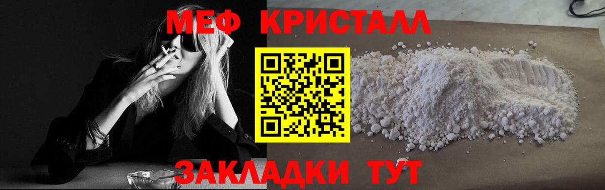 Мефедрон  Печора
