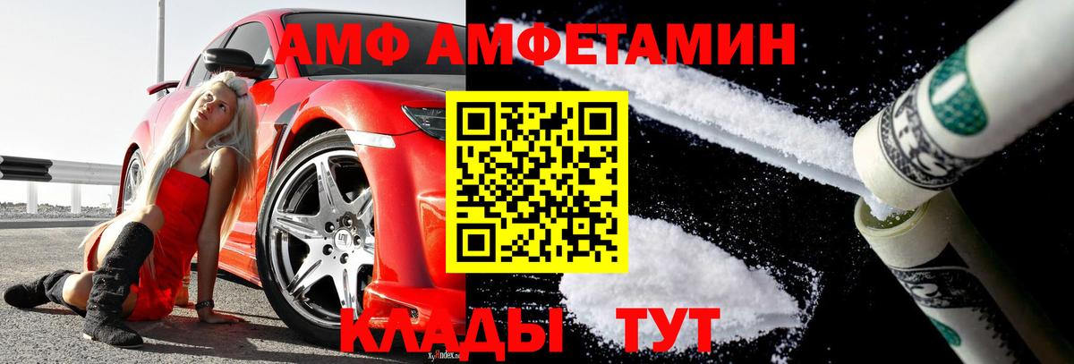 МЕТАМФЕТАМИН витя  МЕТАМФЕТАМИН витя  Печора  Вход с VPN 